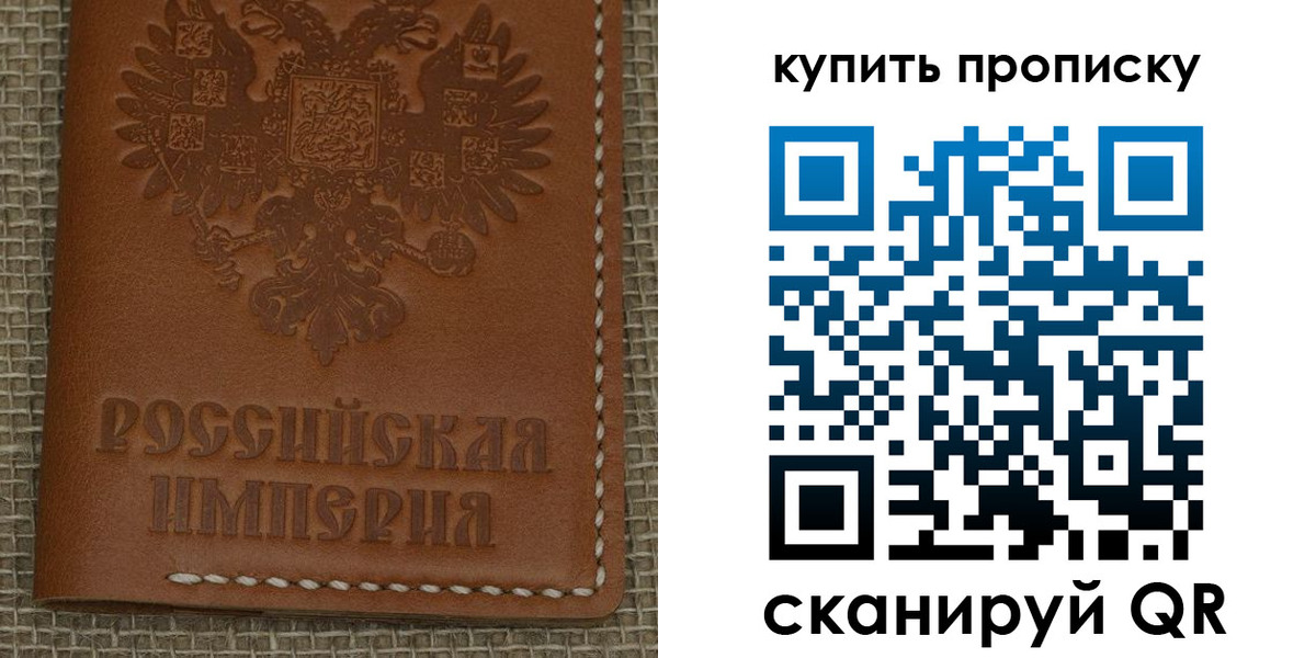 прописка от собственника в Арзамасе