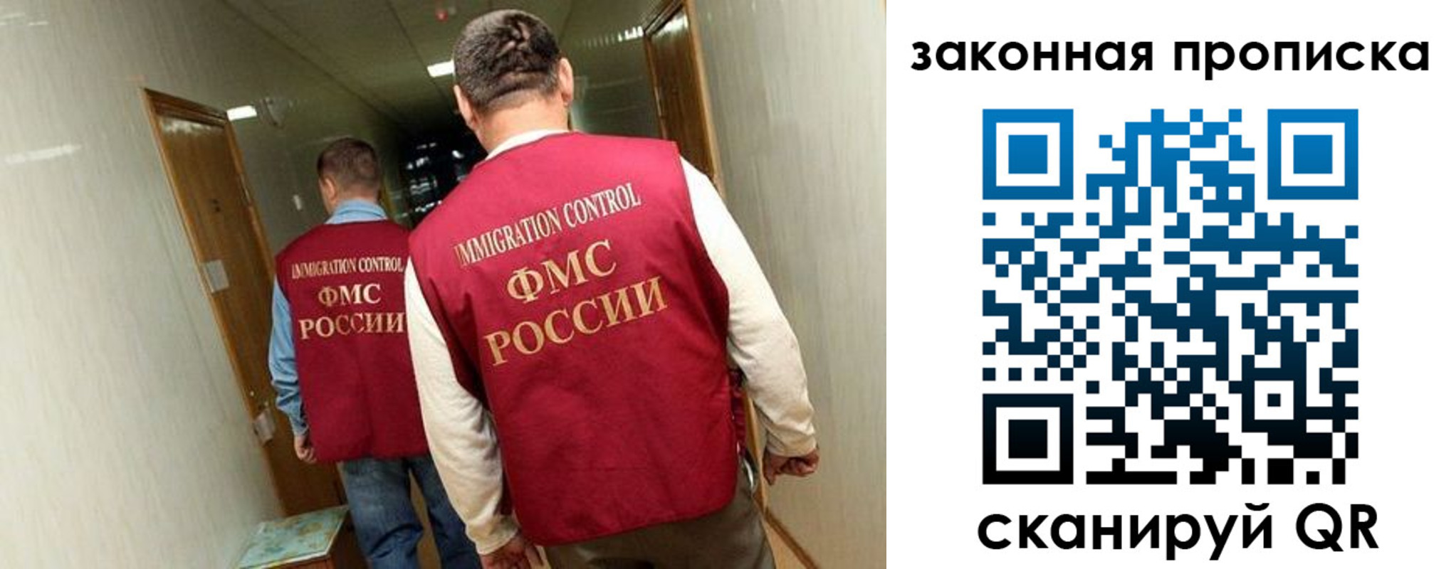 временная регистрация в Арзамасе